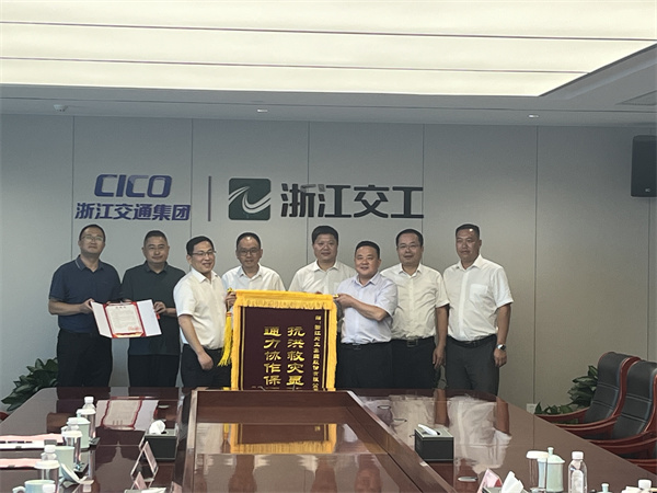 7月24日，詹縣、洪董赴浙江交工集團贈送“抗洪救災顯大愛(ài)，通力協(xié)作保暢通”錦旗，代表縣委縣政府對集團協(xié)作單位浙江交工集團在“620”災后挺身而出、緊急馳援歙縣表示感謝，并就1000萬(wàn)噸玄武巖合作項目推進(jìn)情況開(kāi)展座談交流。.jpg